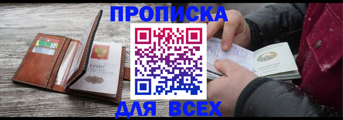регистрация для дет. сада в Кулебаки