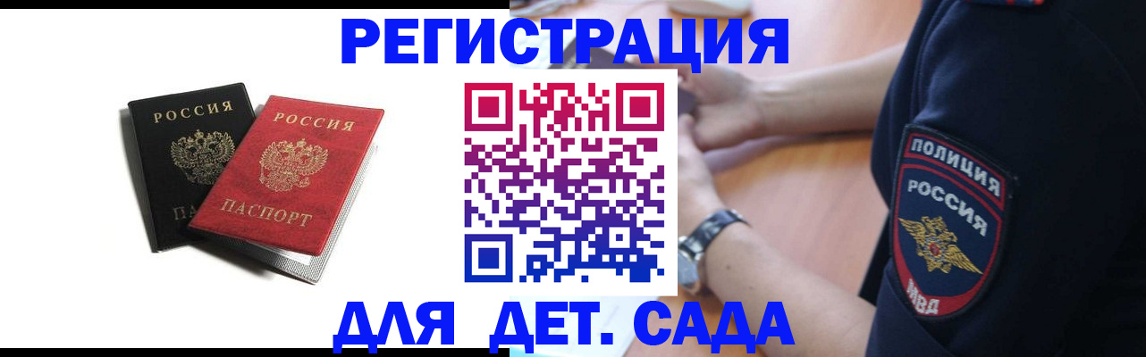 прописка поиск в Кулебаки